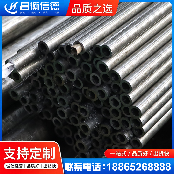 硚口GCr15精密钢管