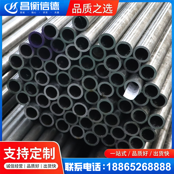 硚口20cr精密钢管