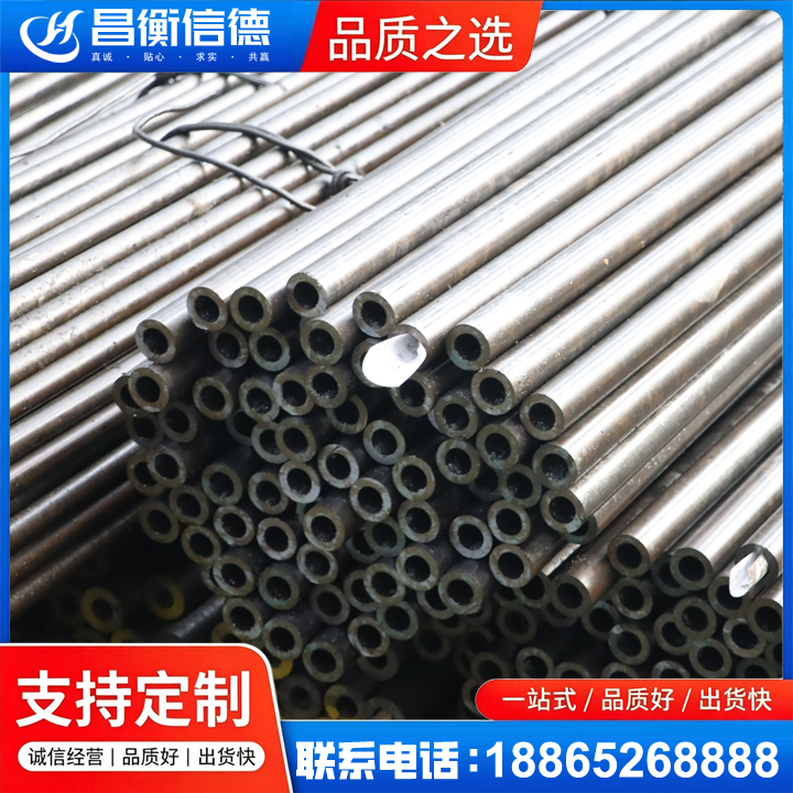 硚口液压油缸用精密钢管