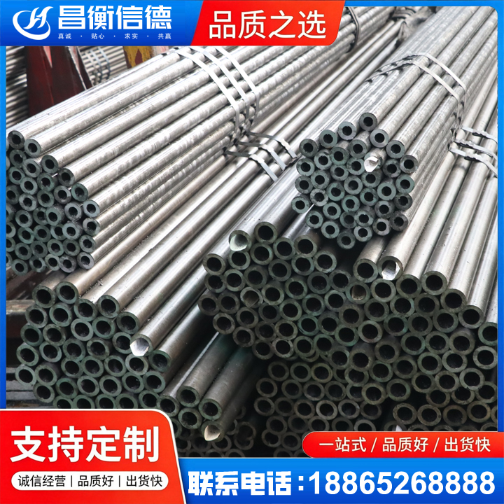 硚口光亮精密钢管